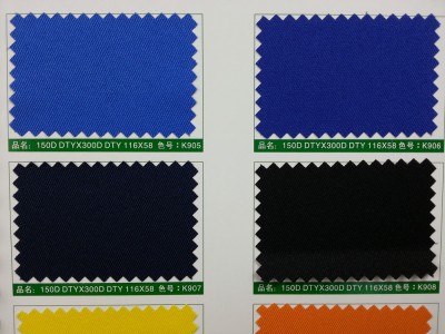 SD-DGYE   制服呢   150D  DTYX300D DTY  116*58 細節-3